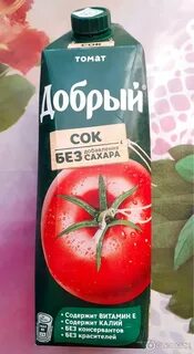 Томатный сок без сахара
