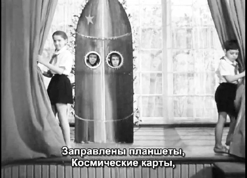 Заправлены планшеты слушать. Заправлены планшеты слушать. Заправлены в планшеты космические карты текст песни. Заправлены планшеты слушать. Песня заправлены в планшеты космические карты.