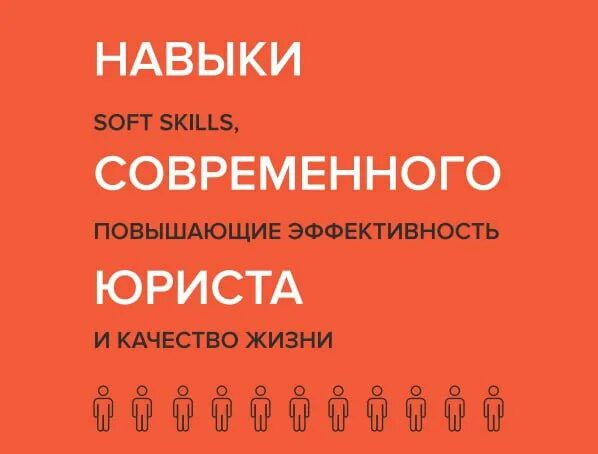 Если нет скилла то повышу уровень. Если нет скилла то повышу уровень