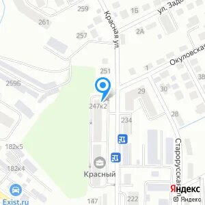 Ул красная 247
