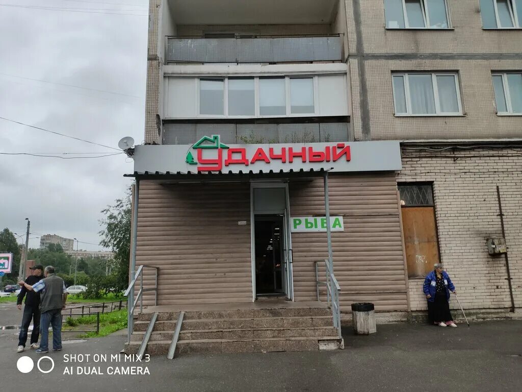 Пр. Удачный магазин спб. Продуктовый магазин удачный. Улица коммуны нижний тагил. Ул 40 лет октября 23 липецк.