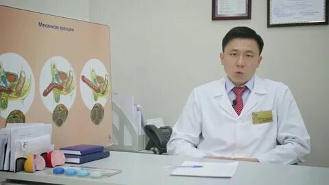 Лечение астаны