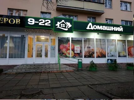Фото магазины минска