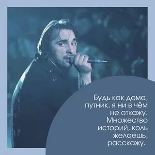 Коль хочешь радости