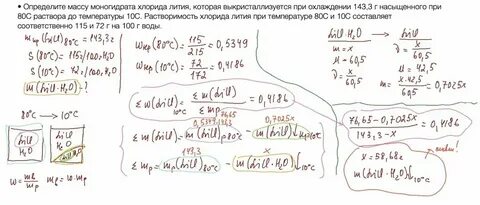 23 задание химия таблица