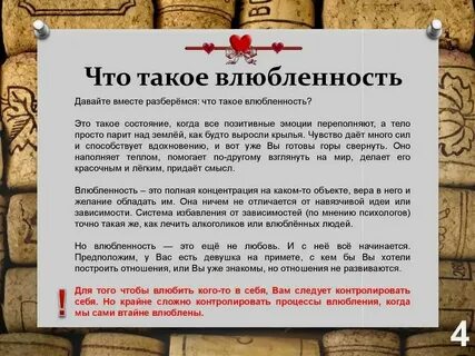 Как понять что женщина влюблена в мужчину