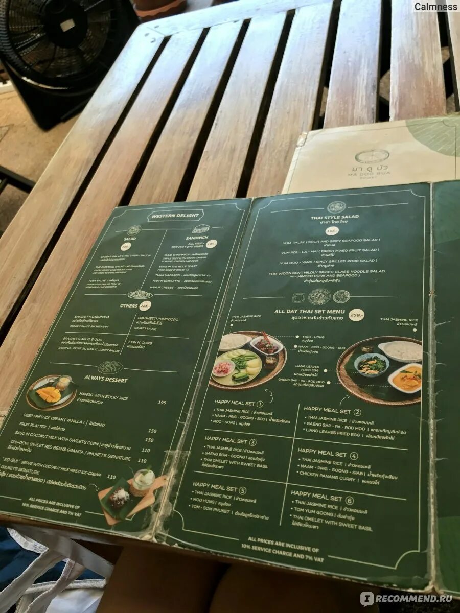 Doo bua cafe. Ma doo bua cafe, таланг, пхукет. ресторан с кувшинками пхукет. ma dor blue cafe пхукет. кафе с кувшинками на пхукете как добраться.