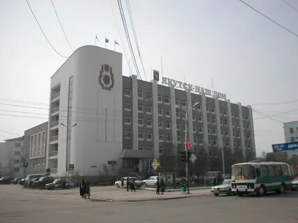 Якутск здания