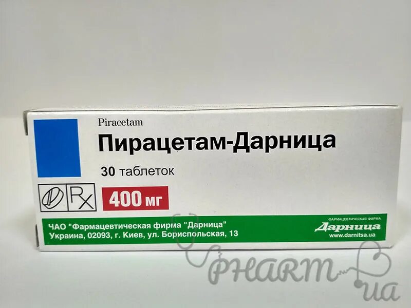 Аналог уколов пирацетам. Препараты психостимуляторы аптечные. Психостимуляторы в аптеке. Пирацетам психостимулятор. Пирацетам Дарница.