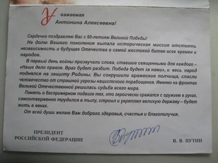 Губернатор поздравил с днем победы