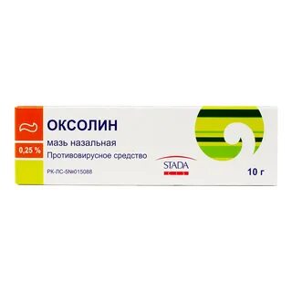 Оксолиновая мазь с какого возраста можно детям