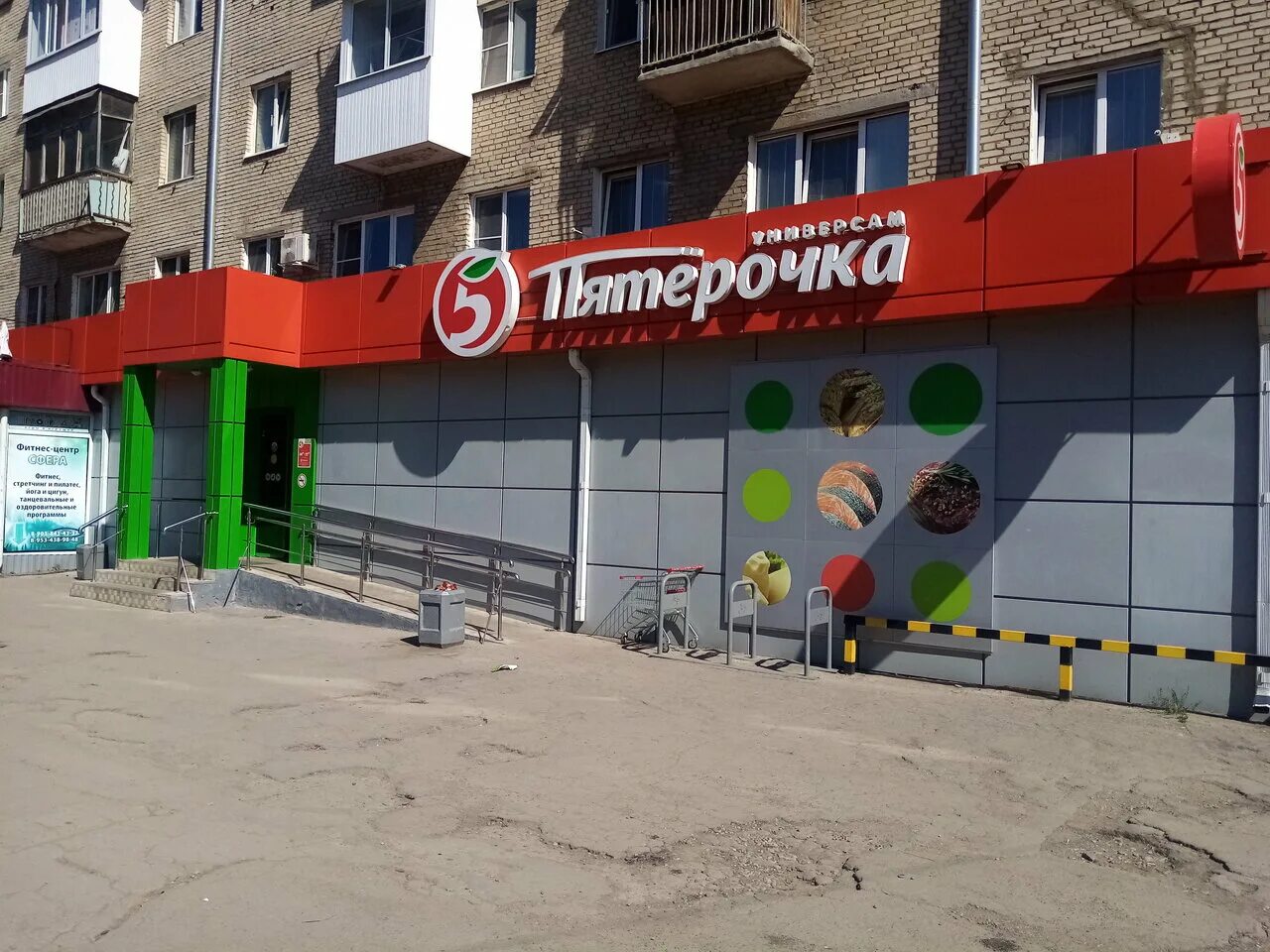 пятерочка новомосковск тульская область. пятерочка новомосковск. пятерочка новомосковск тульская область. кутузова 14 новомосковск пятерочка. пятёрочка транспортная улица новомосковск.