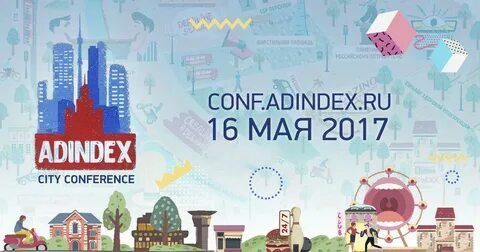 Adindex