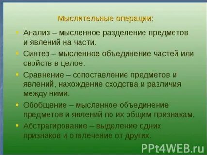 Развивающие цели истории