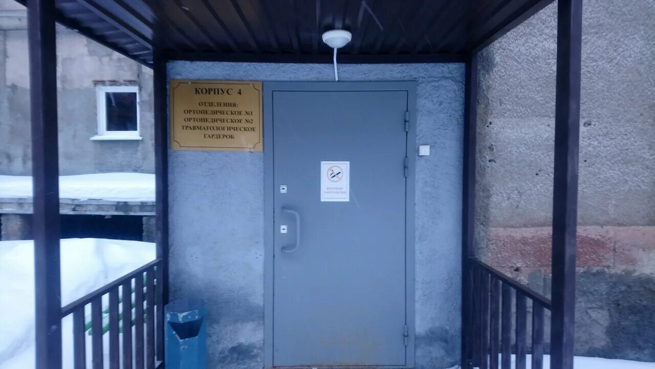 островского 22 кемерово больница. николая островского 22 кемерово больница. подгорбунского больница кемерово. м. 3 городская больница кемерово.