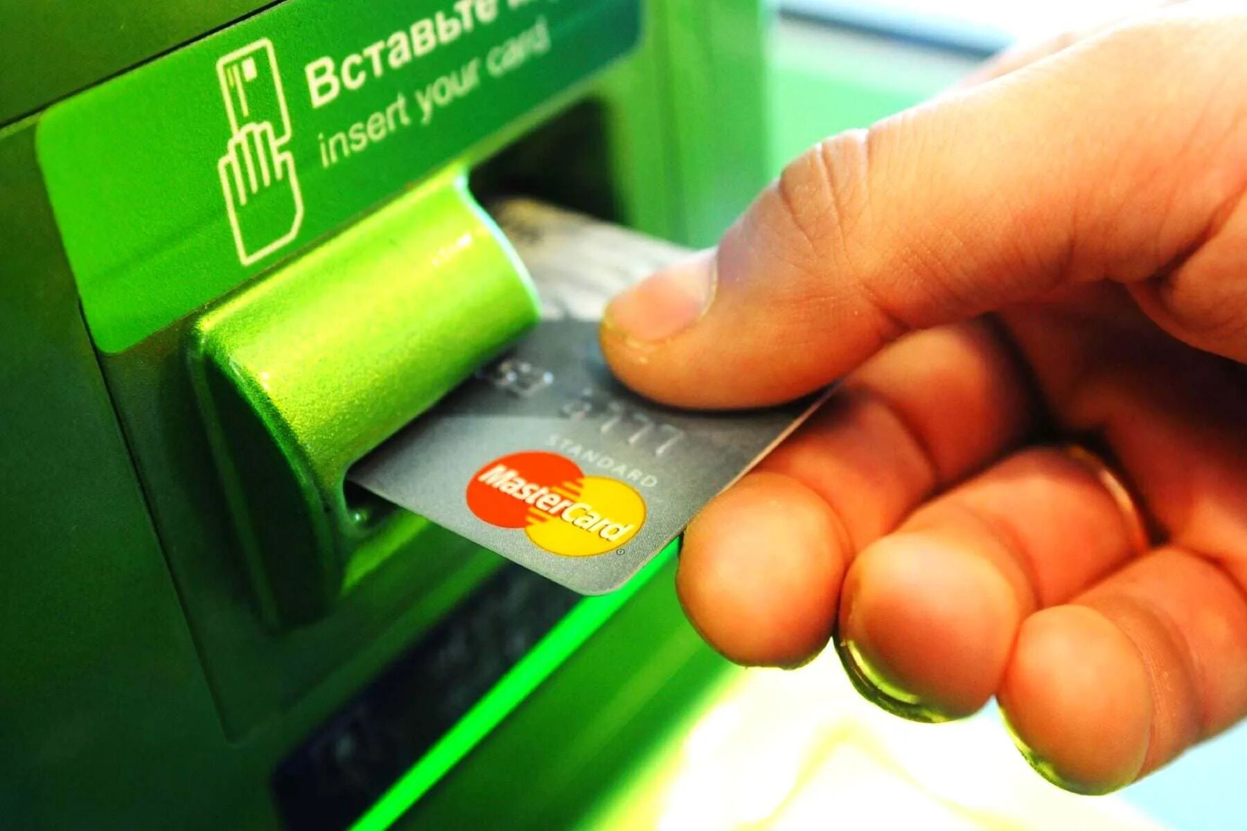 Деньги на сберкарту. Деньги на сберкарту. Деньги на сберкарту. Новая карта сбера. Бесконтактная оплата картой.