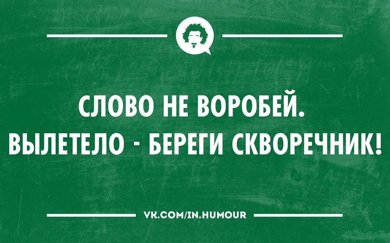 Что будем делать в четверг. Интеллектуальный юмор в картинках. Смешные фразы про четверг. Смешные картинки про четверг. Афоризмы про четверг смешные.