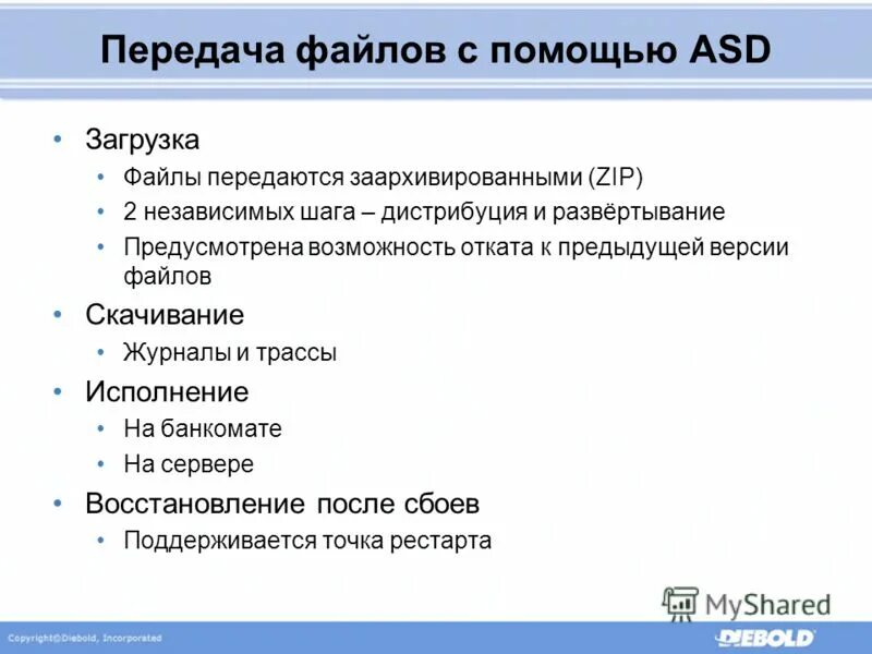 Стандарт предусматривает возможность