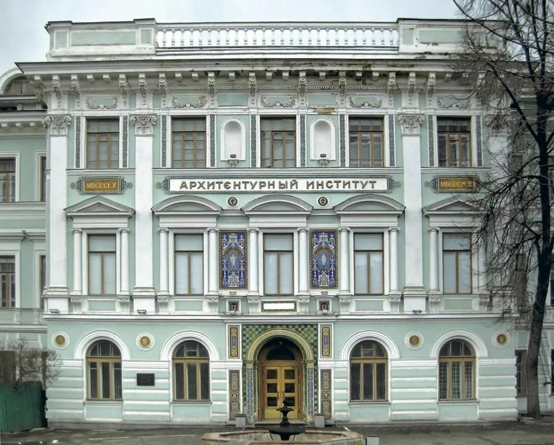 Архитектурный институт хороший. Кузнецкий мост мархи. Московский архитектурный институт (государственная академия). Рождественка, 11. Московский архитектурный институт мархи.