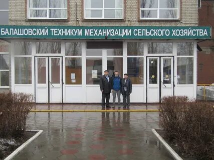 Сайт балашовского техникума механизации сельского хозяйства