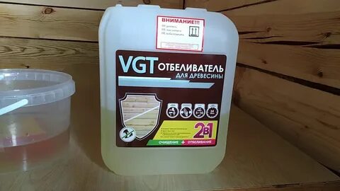 Иней для отбеливания древесины