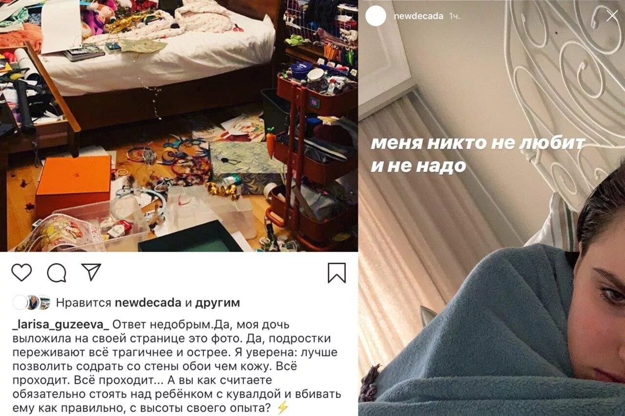 Гузеева сын кубинец правда