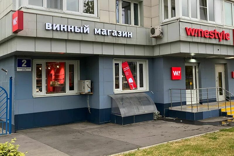 Kelin Beauty, салон красоты, ул. Академика Янгеля, 2, Москва - Яндекс Карты