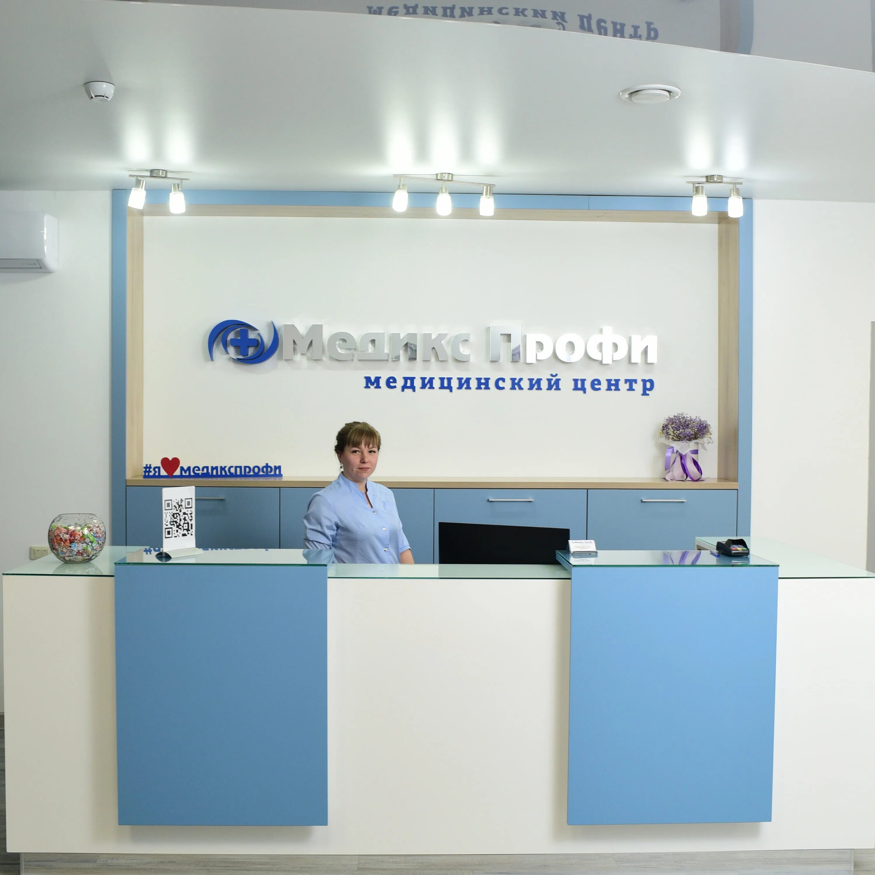 день медицинского работника_стоматология клиники медикс