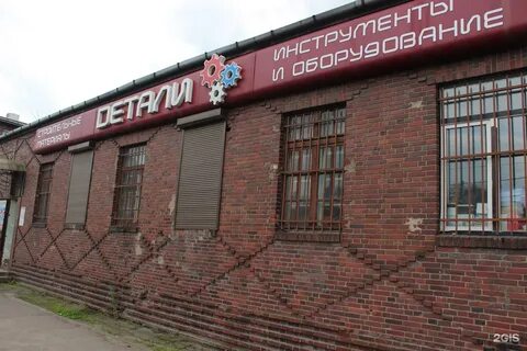 Серпуховская калининград