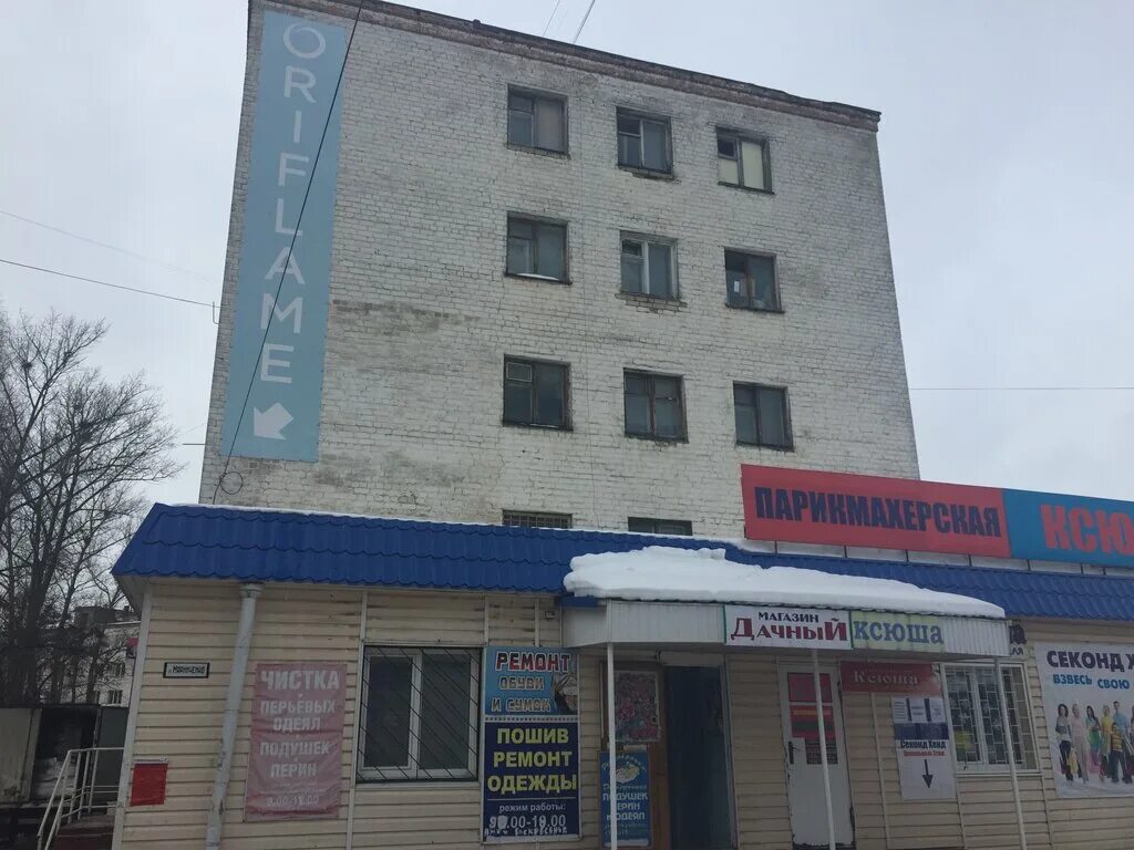 Панорама: Парикмахерская Ксюша, парикмахерская, ул. Маринченко, 20, Орёл - Яндек