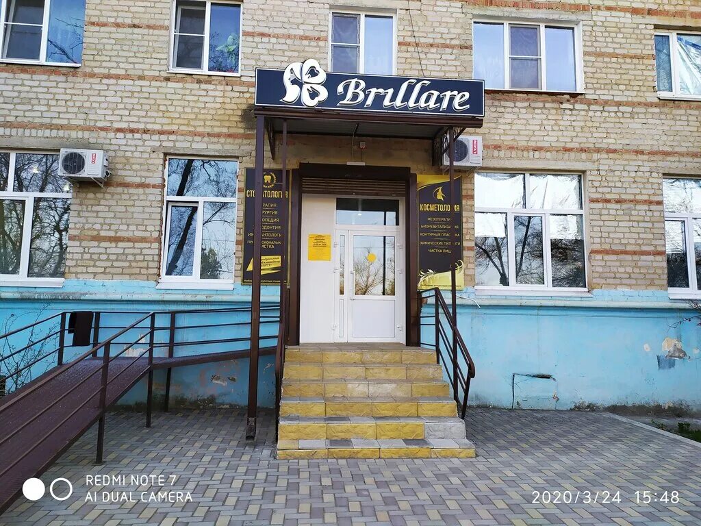 1 й микрорайон московский д. Г. Город нягань 3 микрорайон. Тобольск 9 микрорайон. 39а чита.