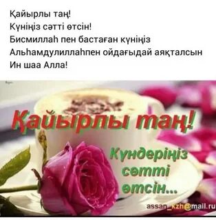 Екі трансвестит бір адам