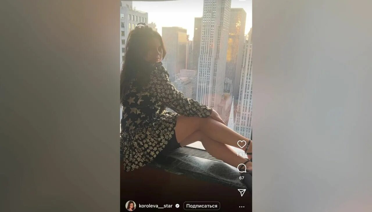 Королева зубры. Наташа королева. Королева и тарзан 2020. Наташа королева на острове. Наташа королева позорные.