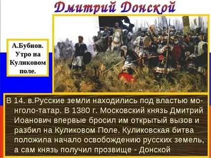 Поле 4 декабря