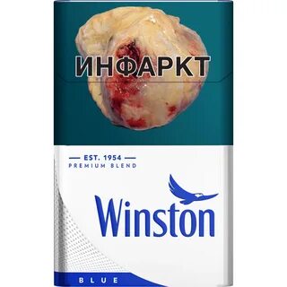 Сигареты винсент