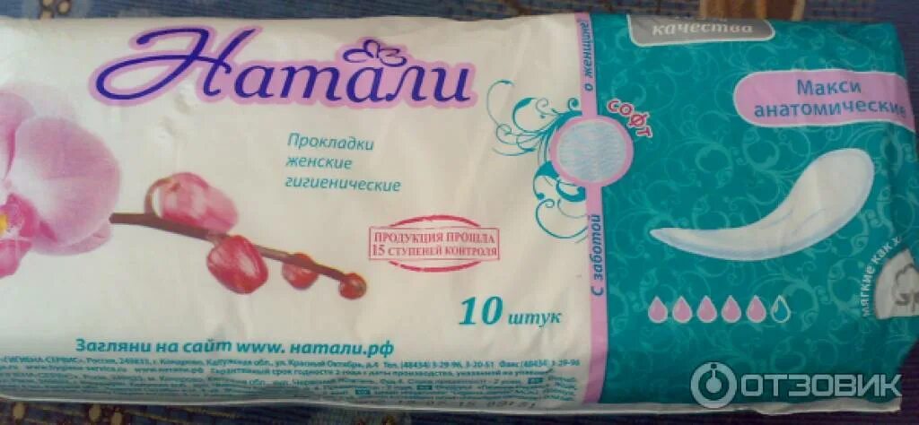 Хорошие производители прокладок. Прокладки женские корейские. Прокладки женские. Прокладки женские гигиенические. Урологические прокладки id light ultra mini 28 шт.
