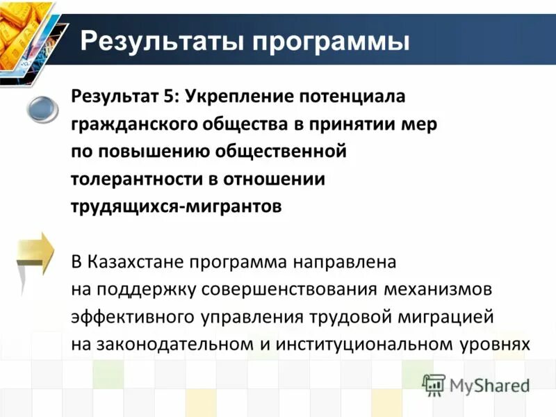 Работа казахстан приложение. Работа казахстан приложение. Рейтинг самых полезных мобильных приложений. Госслужба тест. Токамак ктм.