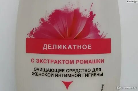 Давай нежнее средство