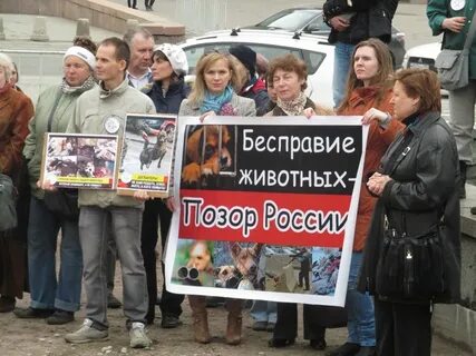 Бесправие это