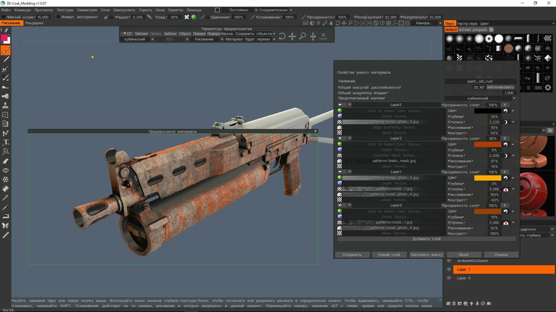 3d Coat. 3dcoat Modding Tool. Xblah's Modding Tool. Xblah Modding Tool. Modding tools