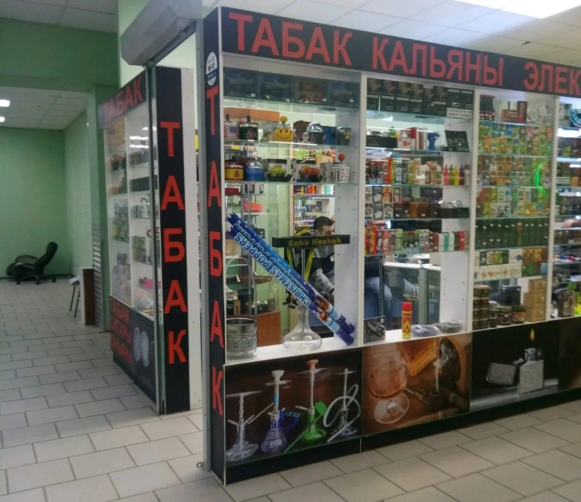 Открытый магазин табака. Открытый магазин табака. Магазин табака и курительных принадлежностей. Магазин табака и курительных принадлежностей. Интерьер магазина табака.