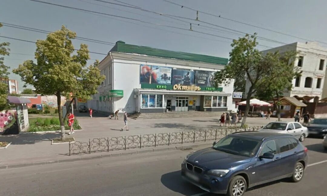 11б. Кинотеатр октябрь бишкек. Орел, ул. Октябрь орел телефон. Кинотеатр октябрь орел.