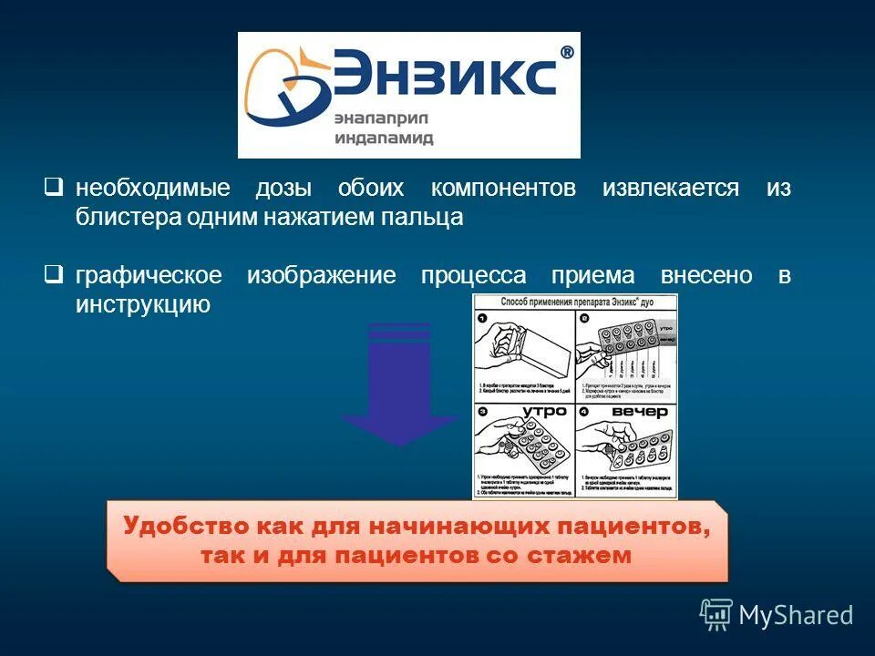 обоих компонентов