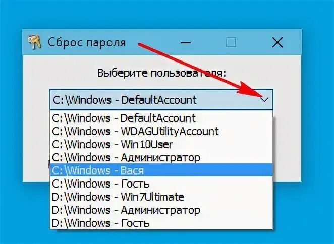 Сбросить пароль входа windows 7. Сброс пароля Windows. Сброс пароля Windows 7. Сброс пароля Windows 10. Сброс пароля администратора Windows 7.