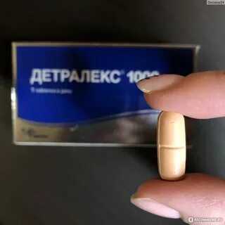 Перенести таблетки