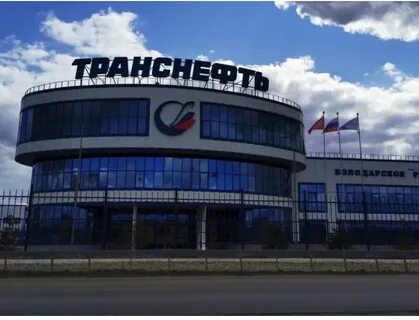 Транснефть верхняя волга