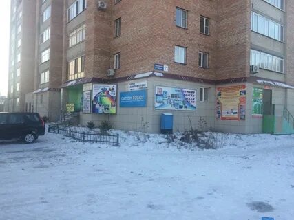 Усть каменогорск адреса
