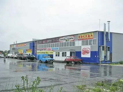 Компании южноуральска