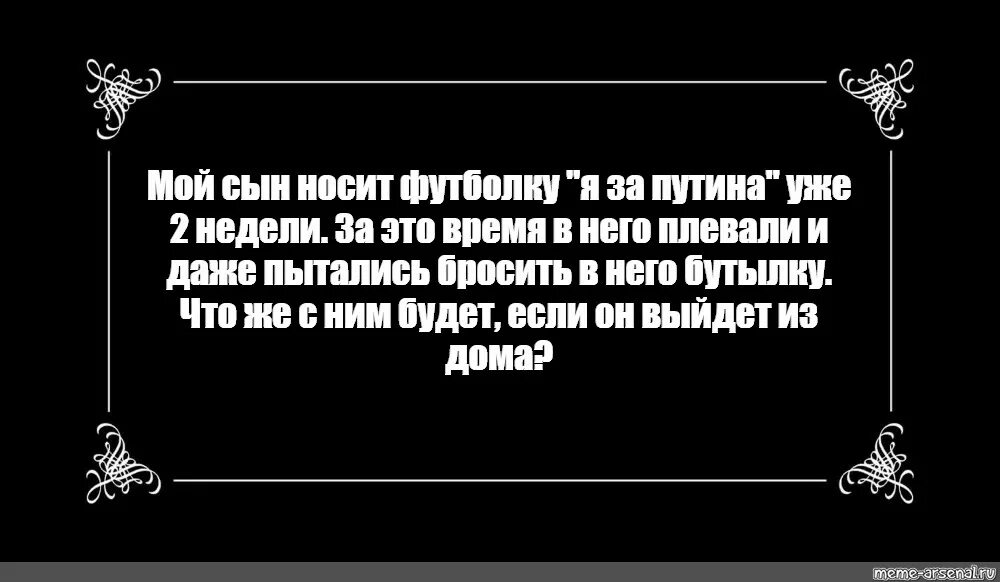 И даже в три раза. Просто будь рядом. И даже в три раза. И даже то что быть не может. Однажды я встречу свою любовь.