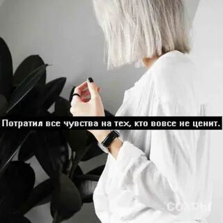 Цитаты под фото в инстаграм